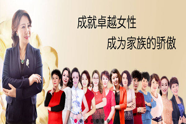 天蕴化妆品加盟